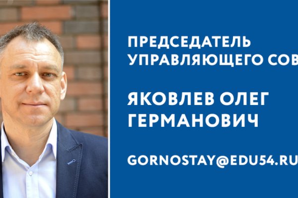 Кракен как войти через тор