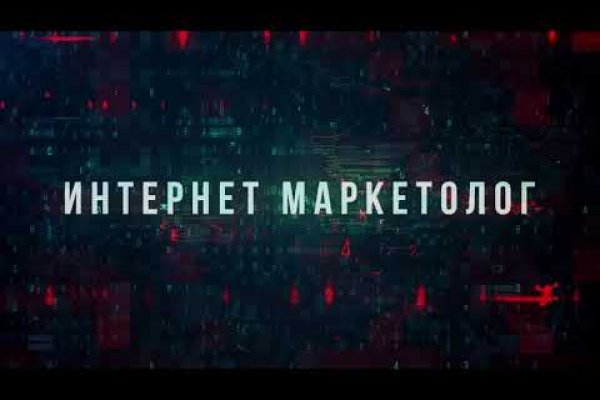 Ссылка кракен сегодня