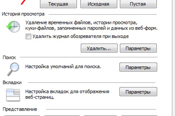 Кракен маркетплейс в питере