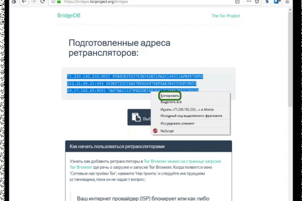 Кракен маркетплейс работает