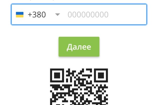 Кракен официальная ссылка зеркало