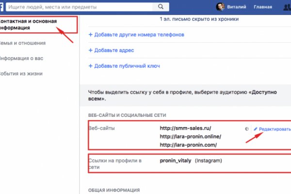 Впн для кракена