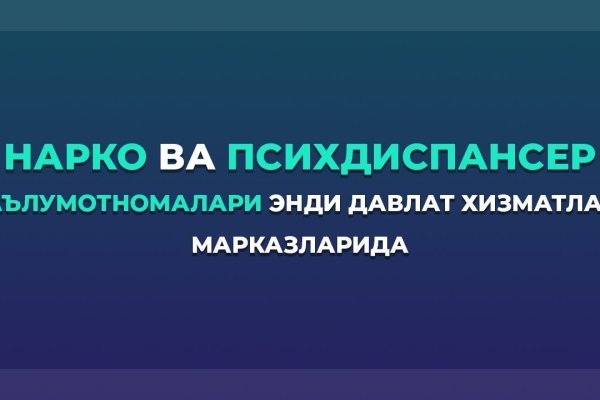 Кракен гидра даркнет