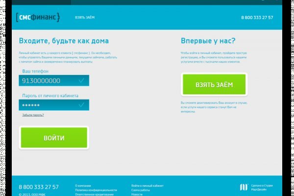 Рабочая ссылка на кракен