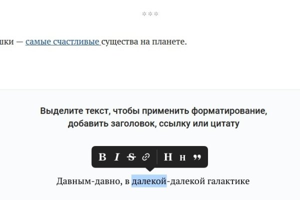 Кракен зеркало 2