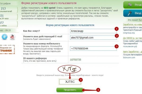 Kraken cc ссылка
