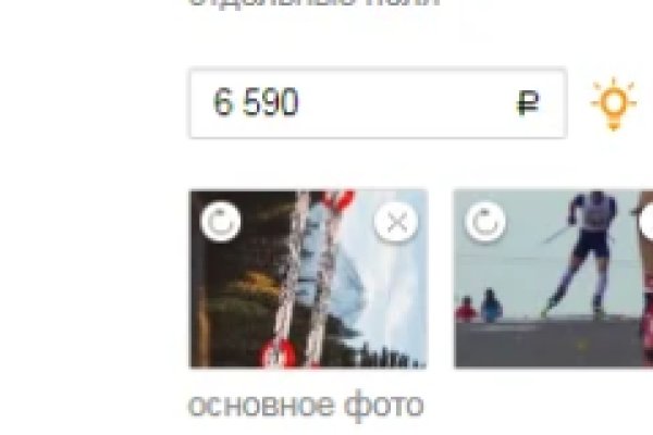 Почему не могу зайти на кракен