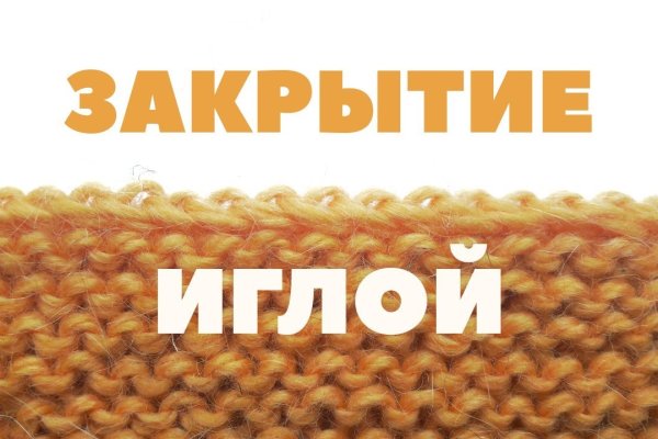 Кракен нарк