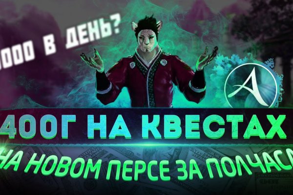 Kraken рынок