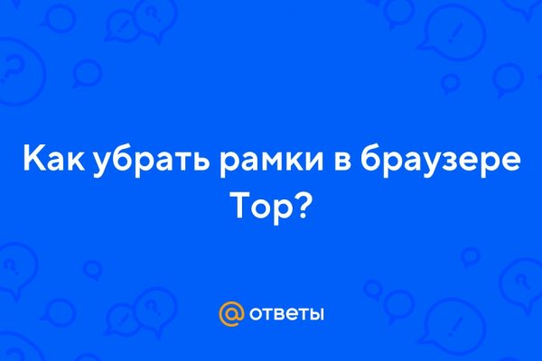 Свежие ссылки кракен