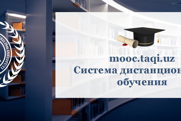 Кракен зеркало store