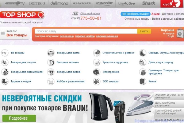 Кракен актуальное зеркало
