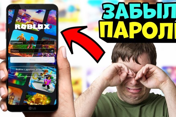 Кракен маркер даркнет