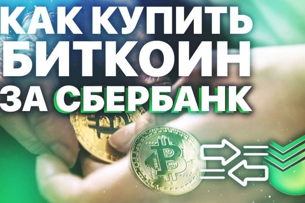 Онлайн магазин наркотиков