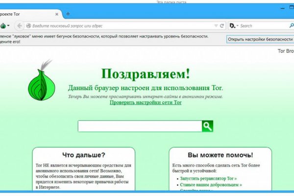 Кракен маркетплейс откуда взялся