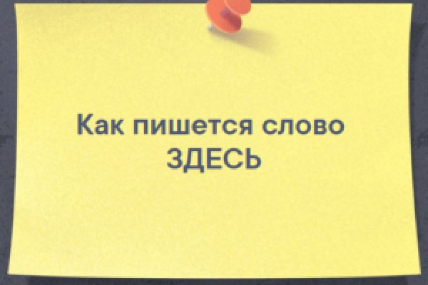 Кракен маркетплейс что там