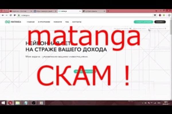 Кракен обход
