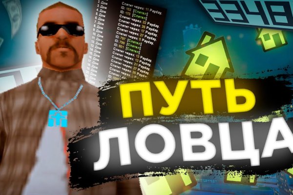 Как восстановить кракен