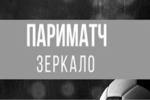 Кракен зеркало gigageek ru