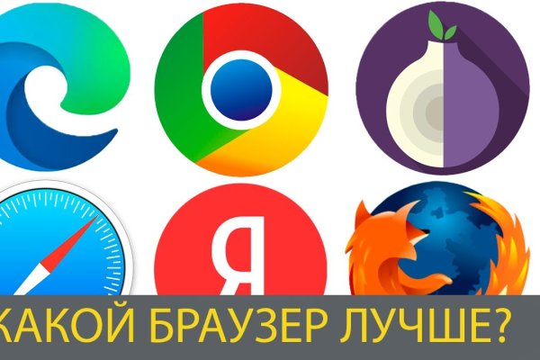 Найти зеркало кракена