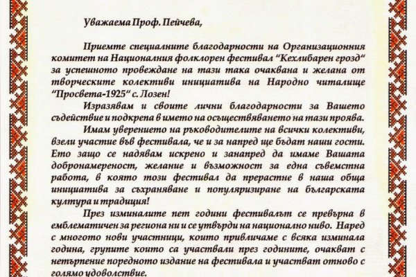 Кракен маркетплейс вход