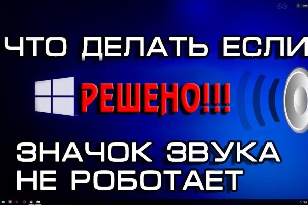 Kraken как найти ссылку