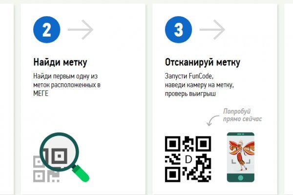 Кракен не работает тор