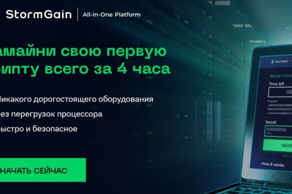 Kraken clear ссылка
