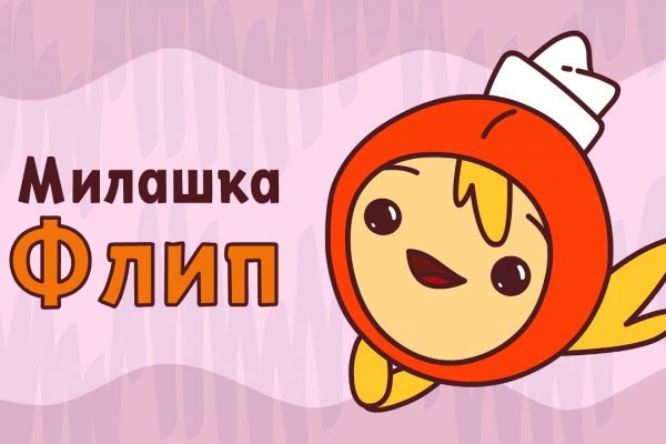 Кракен сайт ссылка