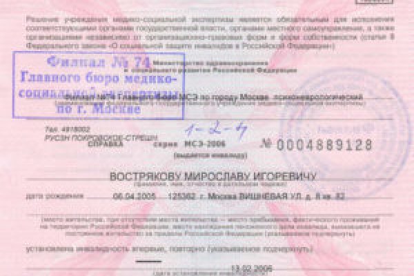 Кракен сайт