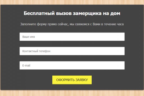 Кракен мп