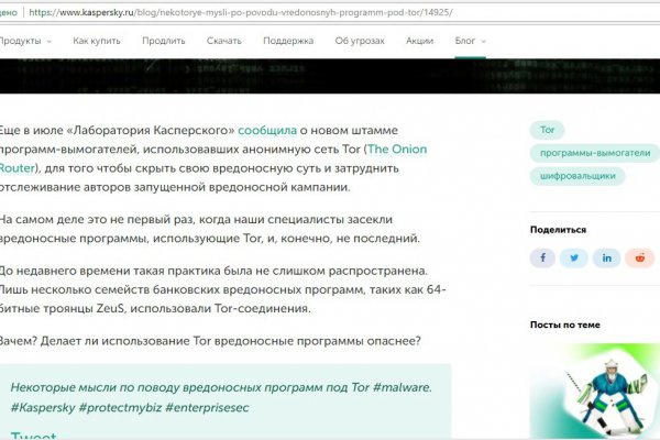 Ссылка на сайт кракен в тор браузере