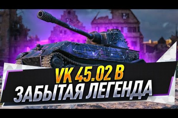 Доступ кракен