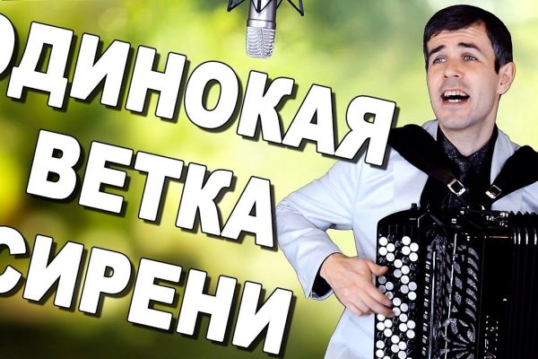 Почему не работает кракен сегодня