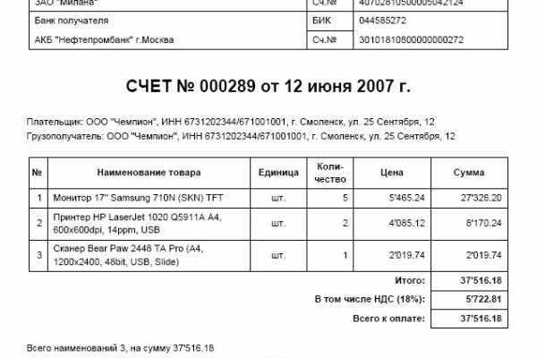 Kra34at