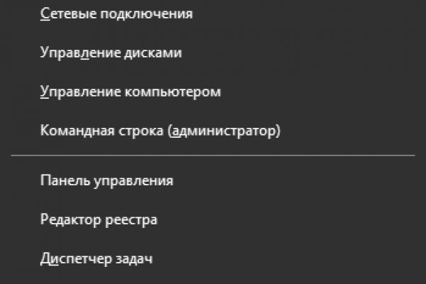 Кракен зеркало сегодня