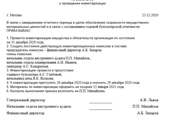 Кракен даркнет регистрация