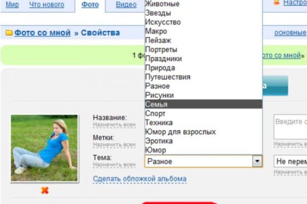 Kraken tor зеркало