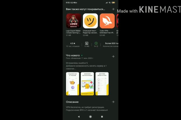Ссылка для входа на сайт kraken