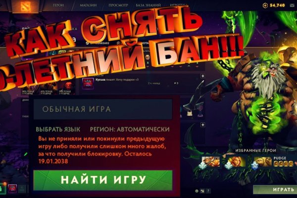 Кракен тор gigageek ru
