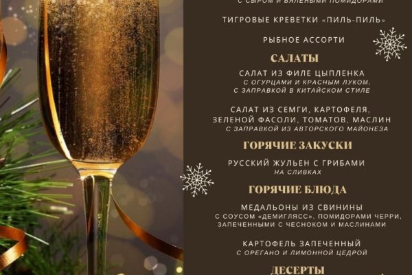 Кракен оригинальные ссылка в тор