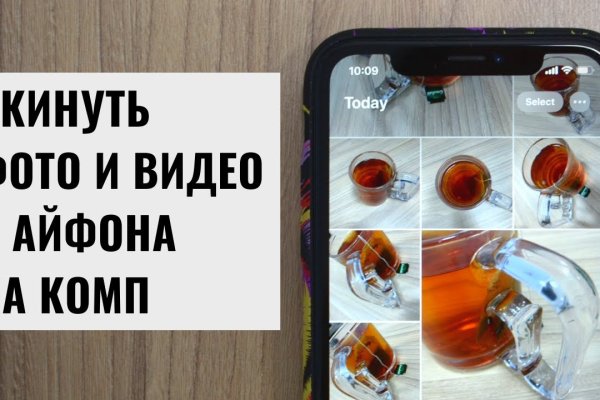 Кракен вход