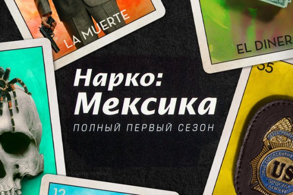 Kra47.cc Вход на сайт главная страница
