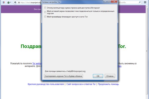 Рабочая ссылка на кракен в торе