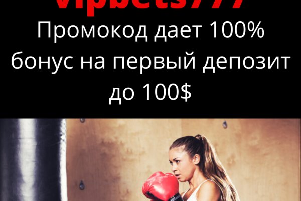 Кракен даркнет маркет
