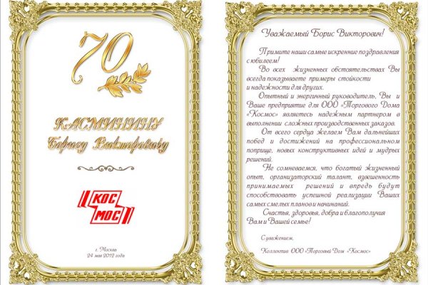 Кракен сайт тор ссылка