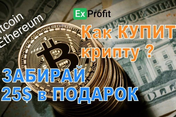 Что за маркетплейс кракен