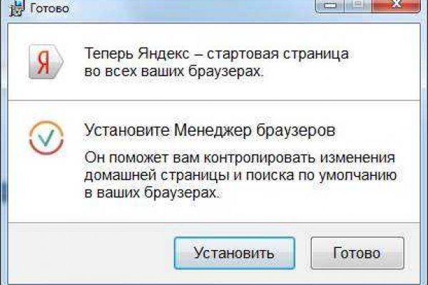 Пользователь не найден при входе на кракен