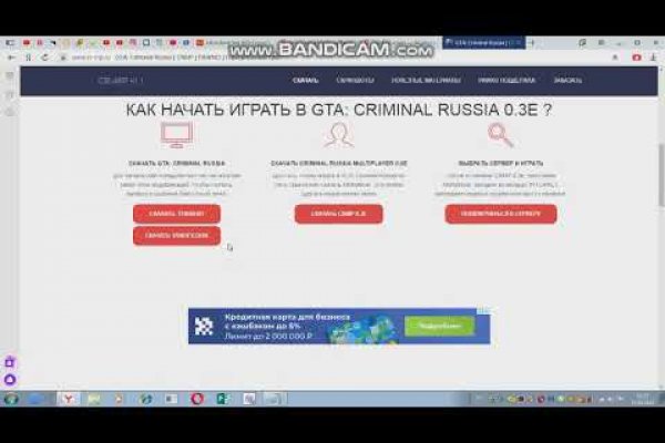 Кракен маркет только через тор